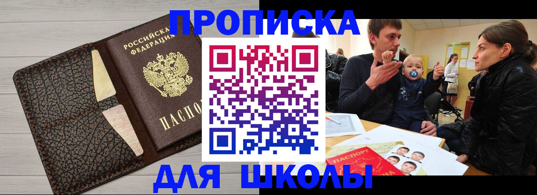 форма 3 в Оренбургской области